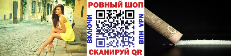 Наркота Ясный Cocaine  Каннабис  МЕФ  A-PVP  Гашиш 