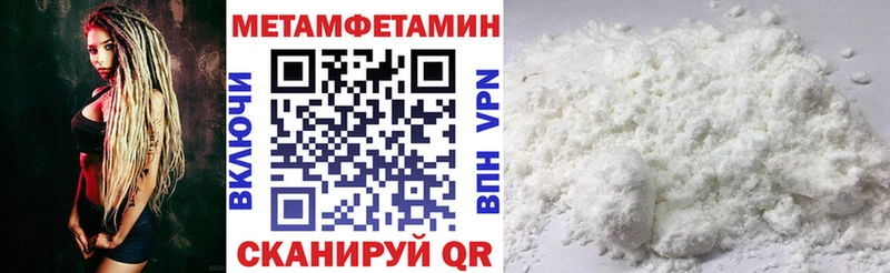цены наркотик  Ясный  АМФЕТАМИН Premium 