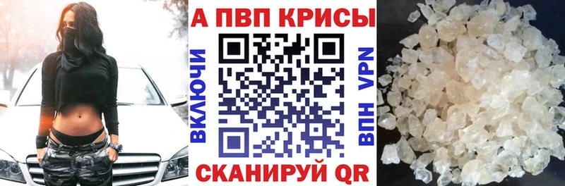 купить   Ясный  Alpha-PVP СК 