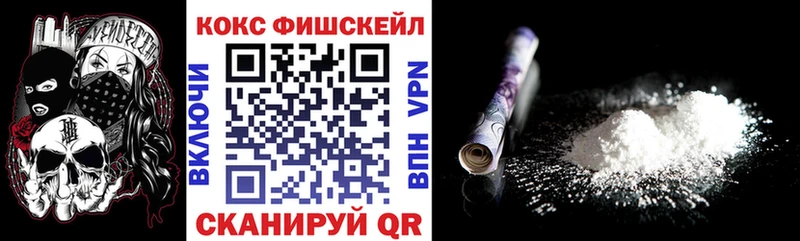COCAIN 99%  Ясный 