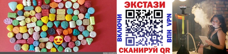 ЭКСТАЗИ диски  Ясный 