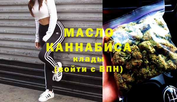 МДМА Абдулино