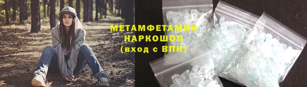 дживик Абаза