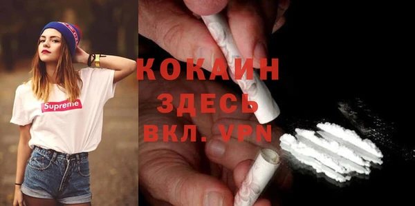 MDMA Абинск