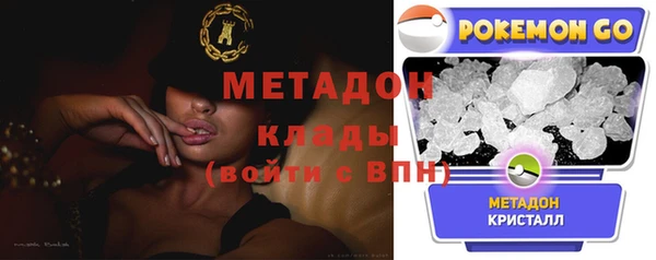 дживик Абаза