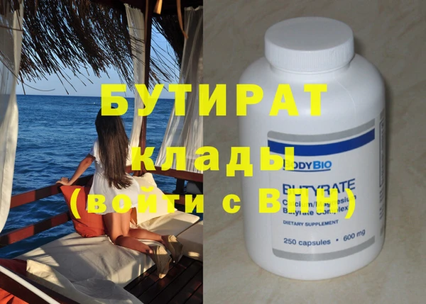 МДМА Абдулино