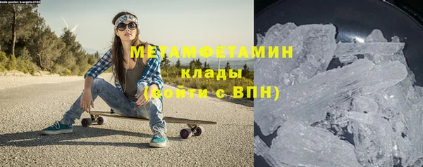 МДМА Абдулино