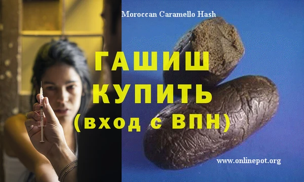 дживик Абаза