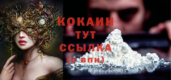 кокаин колумбия Карпинск