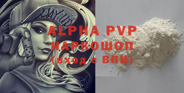 МДМА Абдулино