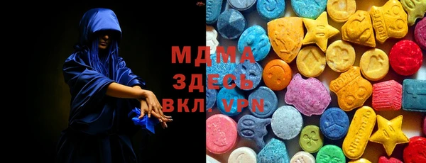 MDMA Абинск