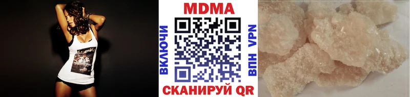 MDMA Molly  Ясный 