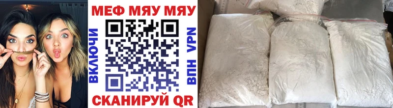 Меф mephedrone Ясный