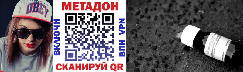 Метадон мёд  даркнет сайт  Ясный 