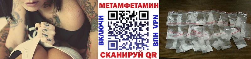 купить  сайты  Ясный  Метамфетамин мет 