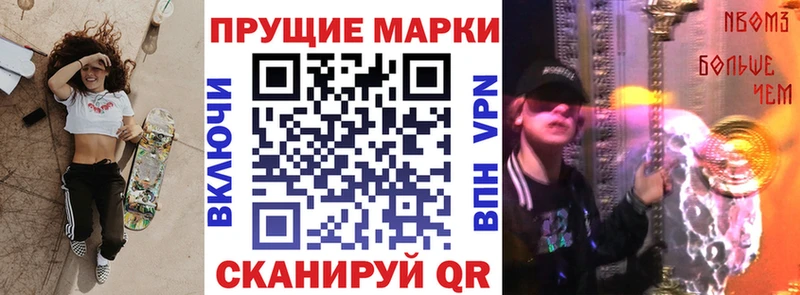 наркошоп ссылка на мегу ТОР Марки 25I-NBOMe 1,5мг Ясный