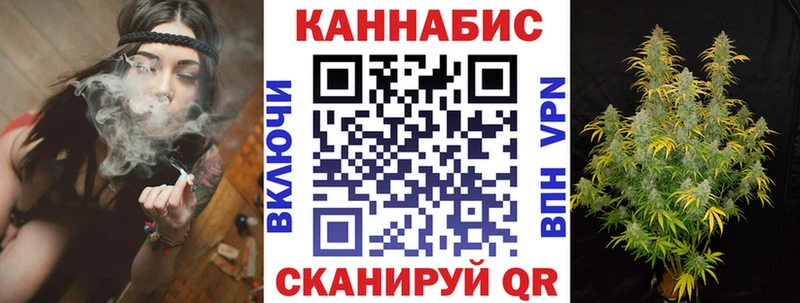 купить наркотики цена  Ясный  Марихуана AK-47 